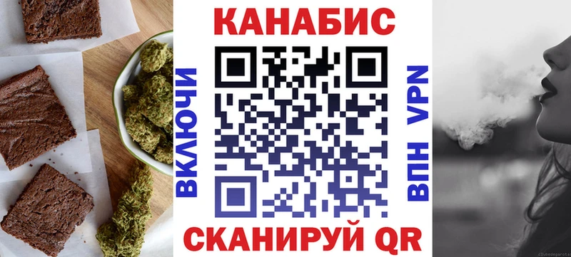 где можно купить   Балахна  Canna-Cookies конопля 
