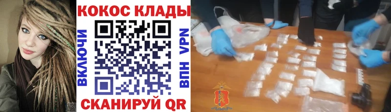 Cocaine Перу  Балахна 