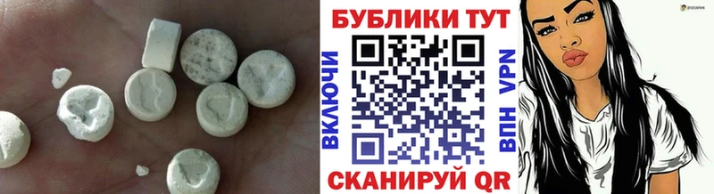 ЭКСТАЗИ диски darknet какой сайт Балахна