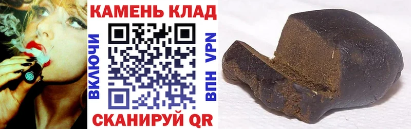 Гашиш 40% ТГК  гидра онион  Балахна  где купить  