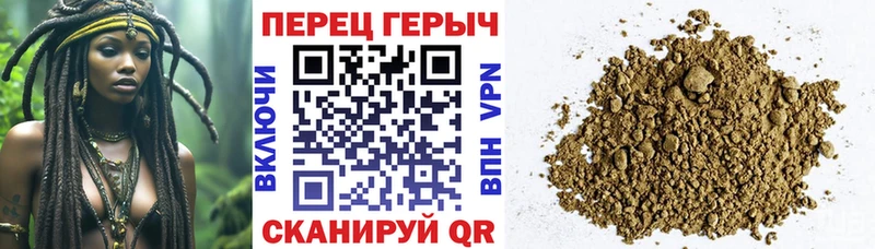 ГЕРОИН Heroin  Балахна 