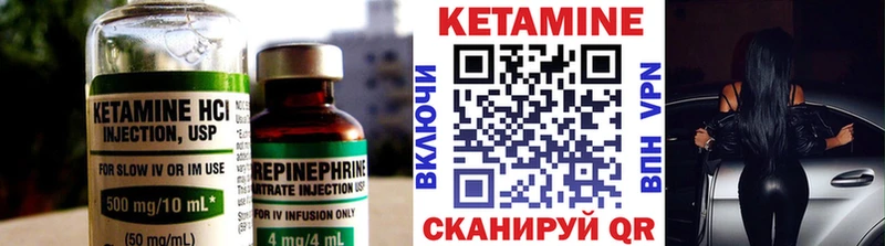 хочу наркоту  Балахна  КЕТАМИН ketamine 