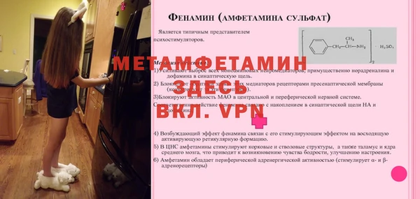стафф Богородск