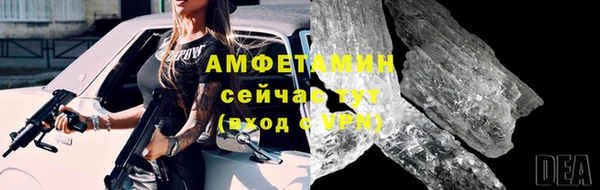 мдма Бородино