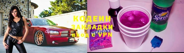стафф Богородск