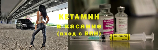 мдма Бородино