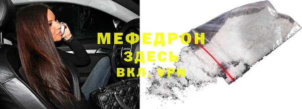 дурь Богородицк
