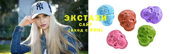 стафф Богородск