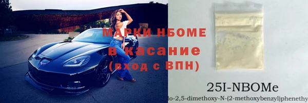 стафф Богородск