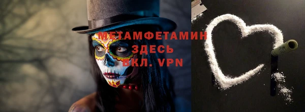 хмурый Бугульма