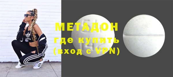 стафф Богородск