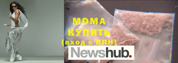 mix Белокуриха