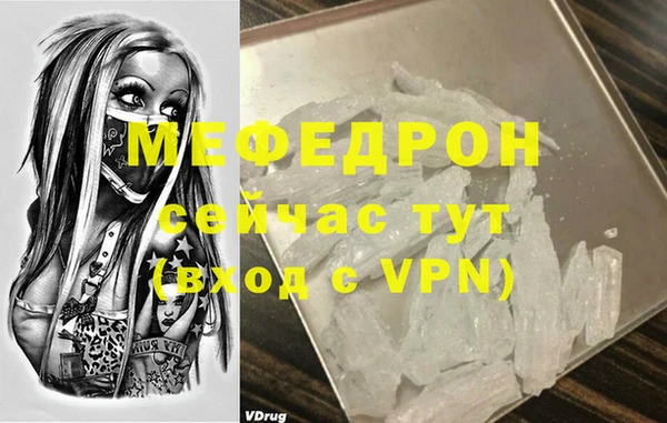 МДПВ Богданович