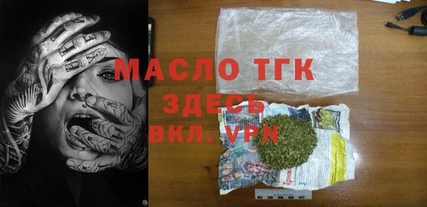 стафф Богородск