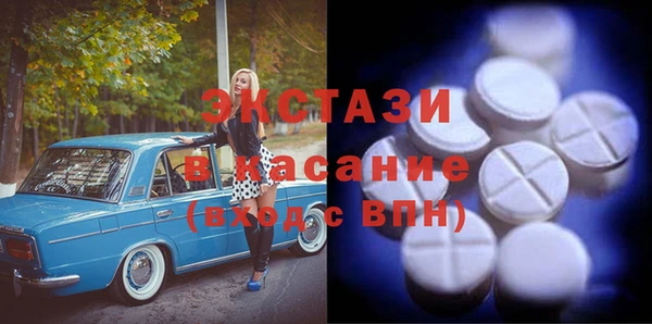 стафф Богородск