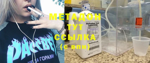 стафф Богородск