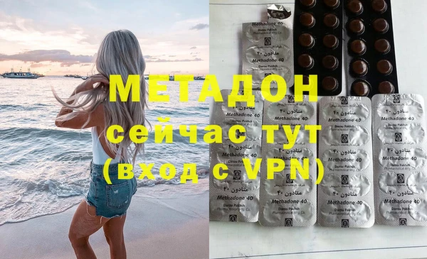 стафф Богородск