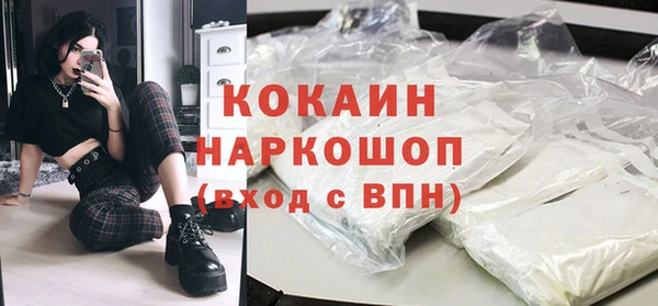 гидра Орехово-Зуево