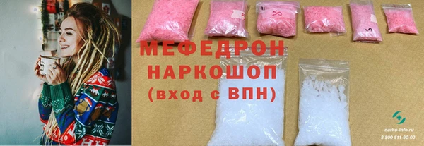 дурь Богородицк