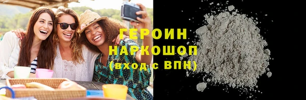 таблы Бронницы