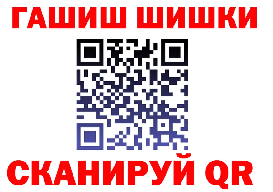Cannafood марихуана как войти площадка blacksprut Балахна