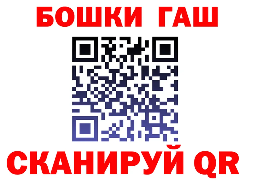 ГАШ VHQ ссылка даркнет hydra Балахна