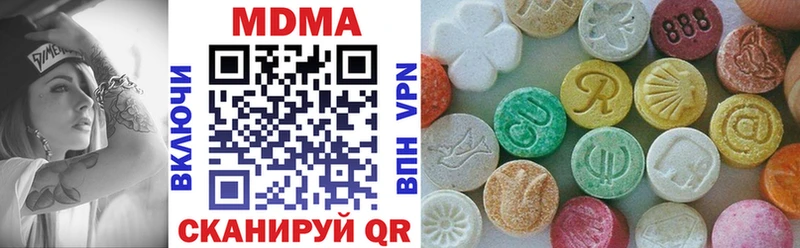 сколько стоит  Балахна  MDMA Molly 