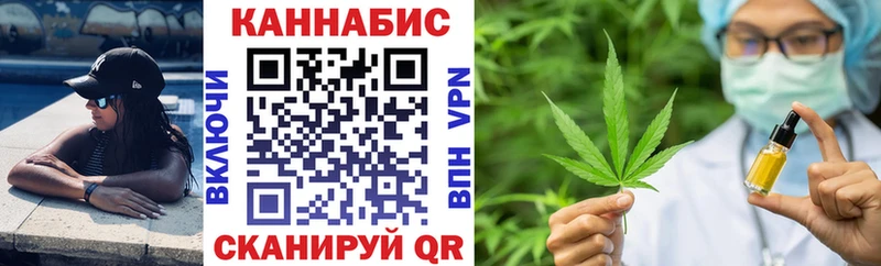 кракен ONION  Балахна  Каннабис семена  наркошоп 